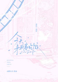 ����С˵:�������ҼҳԷ�