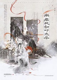 ����С˵:�������ߵ̫ƽ[����]