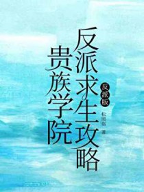 ����С˵:����ѧԺ������������