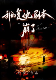 ����С˵:�ҵĸ���籾����