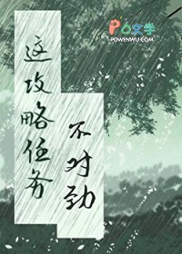 ����С˵:����������񲻶Ծ�