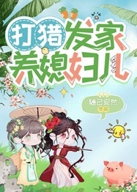 ����С˵:���Է�����ϱ����