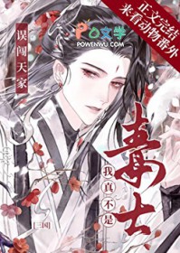 ����С˵:��Խ�ɹ��������ǿ�в�����[�촩]