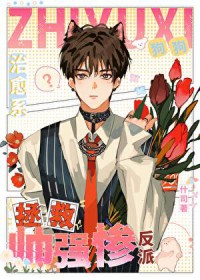 ����С˵:����˧ǿ�ҷ���[�촩]