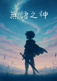 ����С˵:����֮�񣺱��Ͽɵ�����