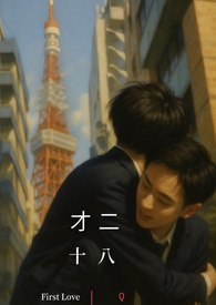 ����С˵:�Ŷ�ʮ�ˣ�׷��ƪ