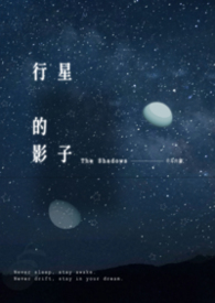 ����С˵:���ǵ�Ӱ��