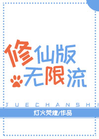 ����С˵:���ɰ�������