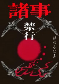 ����С˵:���½���[��������]