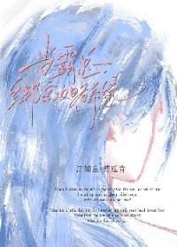 ����С˵:�����ܰ󶨹���ϵͳ��