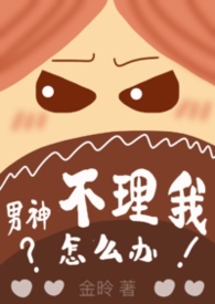 ����С˵:����������ô�죨1v1��