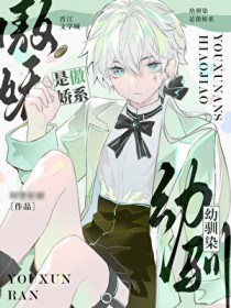 ����С˵:[����ͬ��] ��ѱȾ�ǰ���ϵ