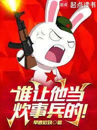 ����С˵:˭���������±��ģ�