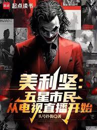 ����С˵:�����᣺���������ɿ�ʼ