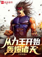 ����С˵:�������죬�ų�ת��