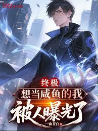 ����С˵:�ռ����뵱������ң������ع���