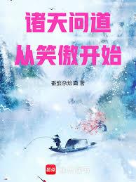 ����С˵:�����ʵ���Ц����ʼ