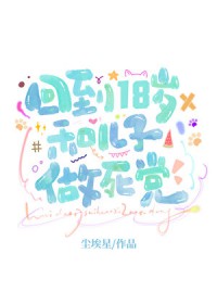 ����С˵:�ص�18����׶���������