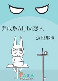 ����С˵:����ϵAlpha����