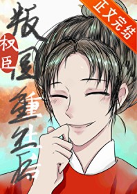 ����С˵:Ȩ�������������ʺ�