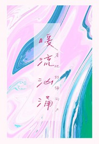 ����С˵:ů����ӿ