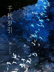 ����С˵:ǧ������