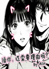 ����С˵:���㣬����Ҫ������(У԰H)