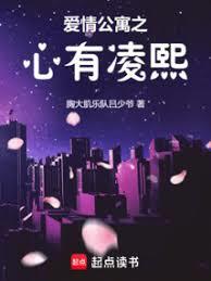 ����С˵:���鹫Ԣ֮��������