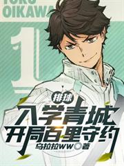 ����С˵:������ѧ��ǣ����ְ�����Լ