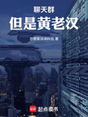 ����С˵:����Ⱥ�����ĵۻ�����ѡ��ͷ