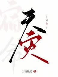 ����С˵:����������