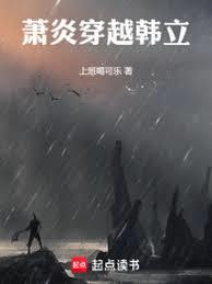 ����С˵:���ˣ����״�Խ����