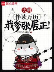 ����С˵:����1581���Ҹ��ž�����