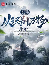 ����С˵:��������ʶ�e���￪ʼ