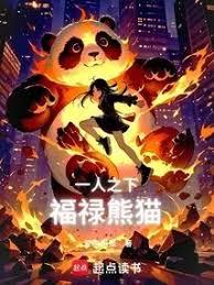 ����С˵:һ��֮�£���»��è