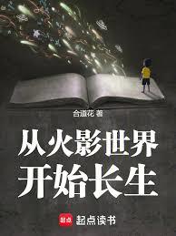 ����С˵:���죺�ӻ�Ӱ���翪ʼ����