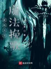 ����С˵:�����ִģ�ħ���n��