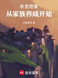 ����С˵:�������壬�Ӽ������ɿ�ʼ