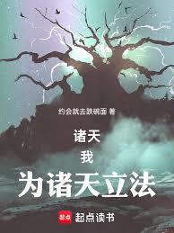 ����С˵:���죺�ң�Ϊ��������