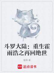 ����С˵:���޴�½�����������֮�ٻؾ���