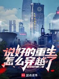 ����С˵:˵�õ���������ô��Խ��