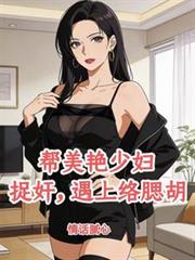 ����С˵:�������ܲ�׽�������Լ����ȥ��