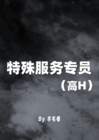 ����С˵:�������רԱ (��H)