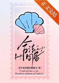 ����С˵:�Ϸ�ͬ��[�Ȼ��]