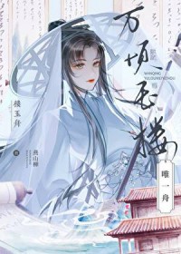 ����С˵:����ô����������ľ籾