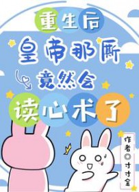 ����С˵:�����󣬻ʵ����˾�Ȼ���������