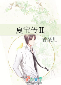 ����С˵:�ı���2