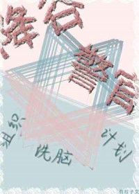 ����С˵:[����ͬ��] ���Ⱦ��ٵ���֯ϴ�Լƻ�