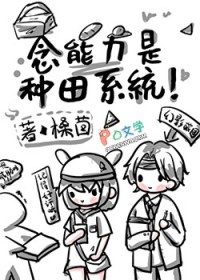 ����С˵:[����ͬ��] ������������ϵͳ