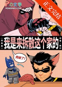 ����С˵:[��Ӣ��] �¹�Ͱ׼����ɢ�����